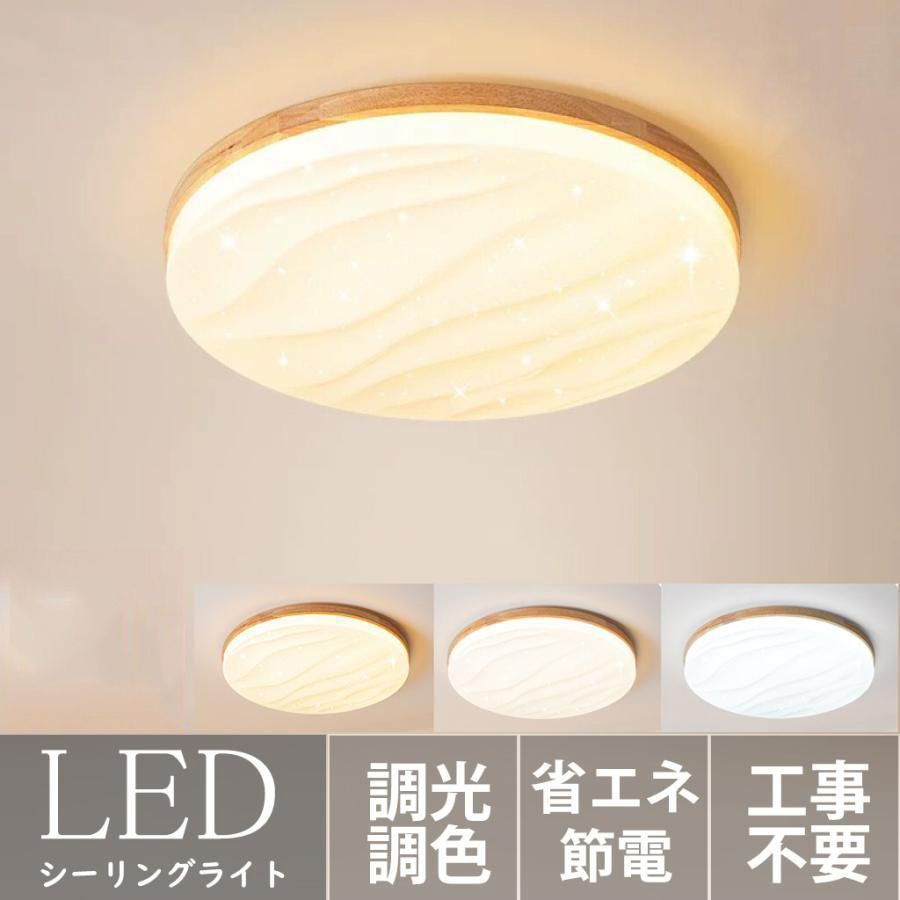 LED シーリングライト 北欧 円形省エネ アクリルシャンデリア ~12畳