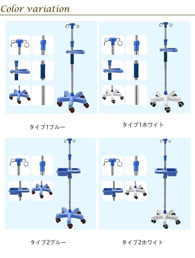 ステンレス 高さ調整