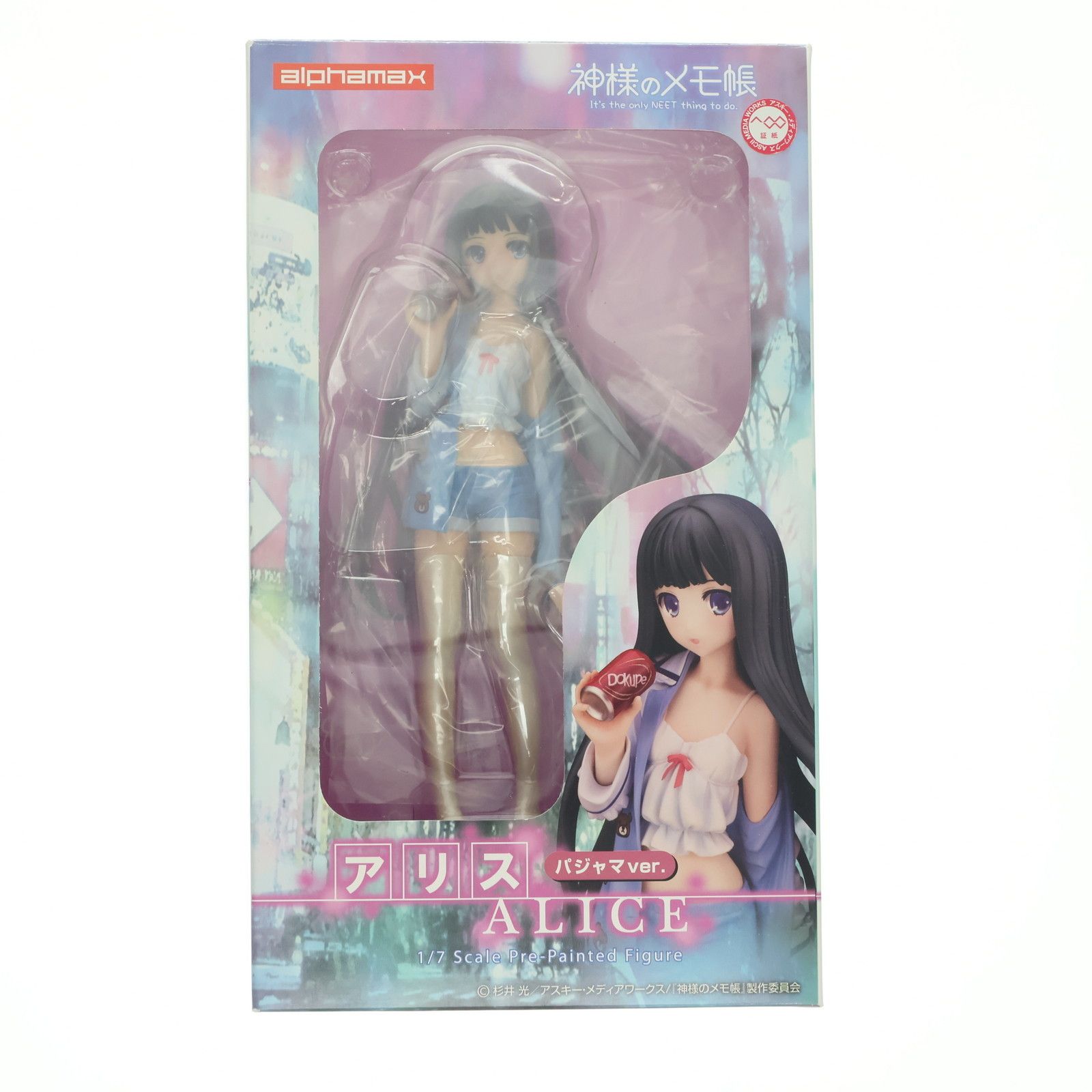 アリス パジャマver. 神様のメモ帳 1/7 完成品 フィギュア