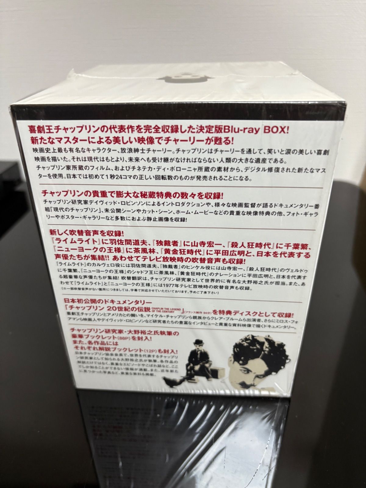 美品】チャップリン Blu-ray BOX（13枚組）ブルーレイ ボックス