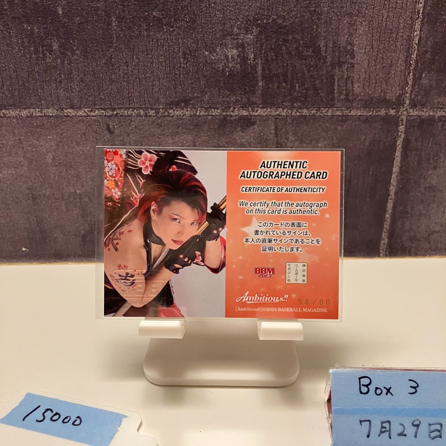 女子プロレスクレクション　サイン入りポスター 救世忍者乱丸】BBM 女子プロレスカード 2024 [直筆サインカード