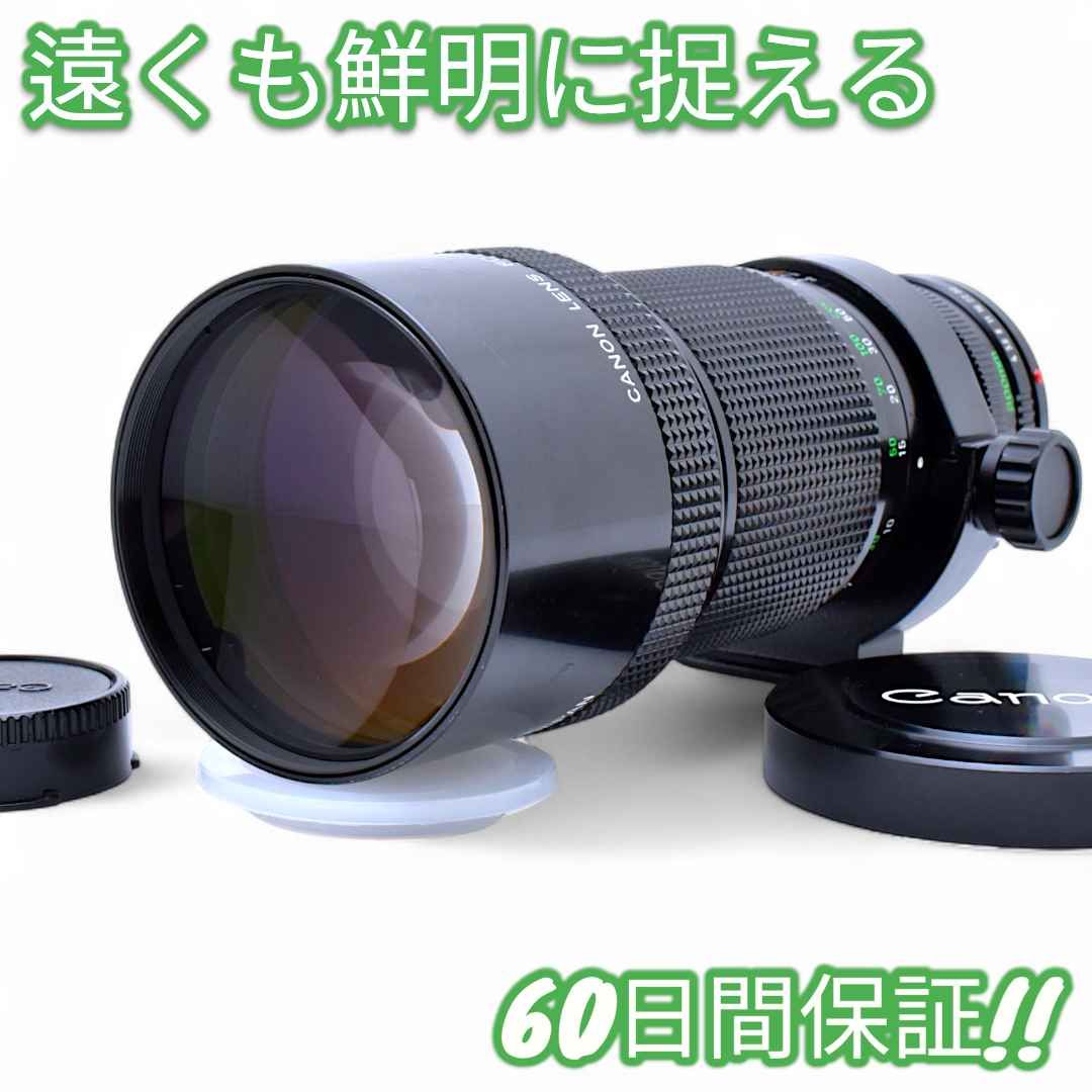 Canon NEW FD 300mm F4 キャノン　レンズ FD300mm F4 S.S.C. - キヤノンカメラミュージアム