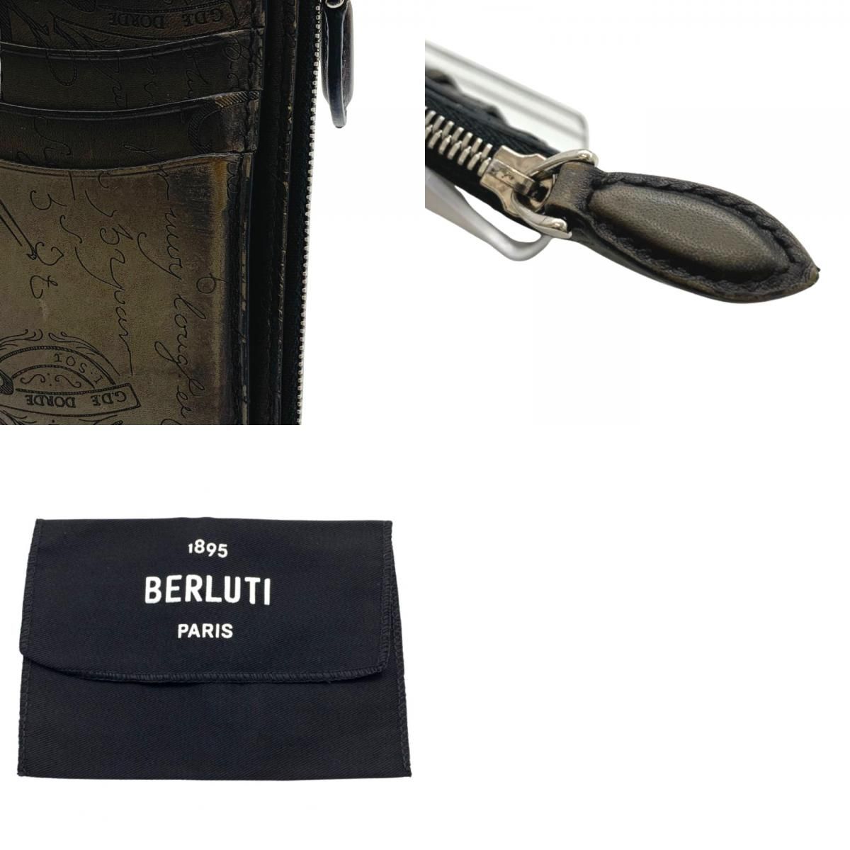 KOA_MAXI_NEO-JOUR-V2