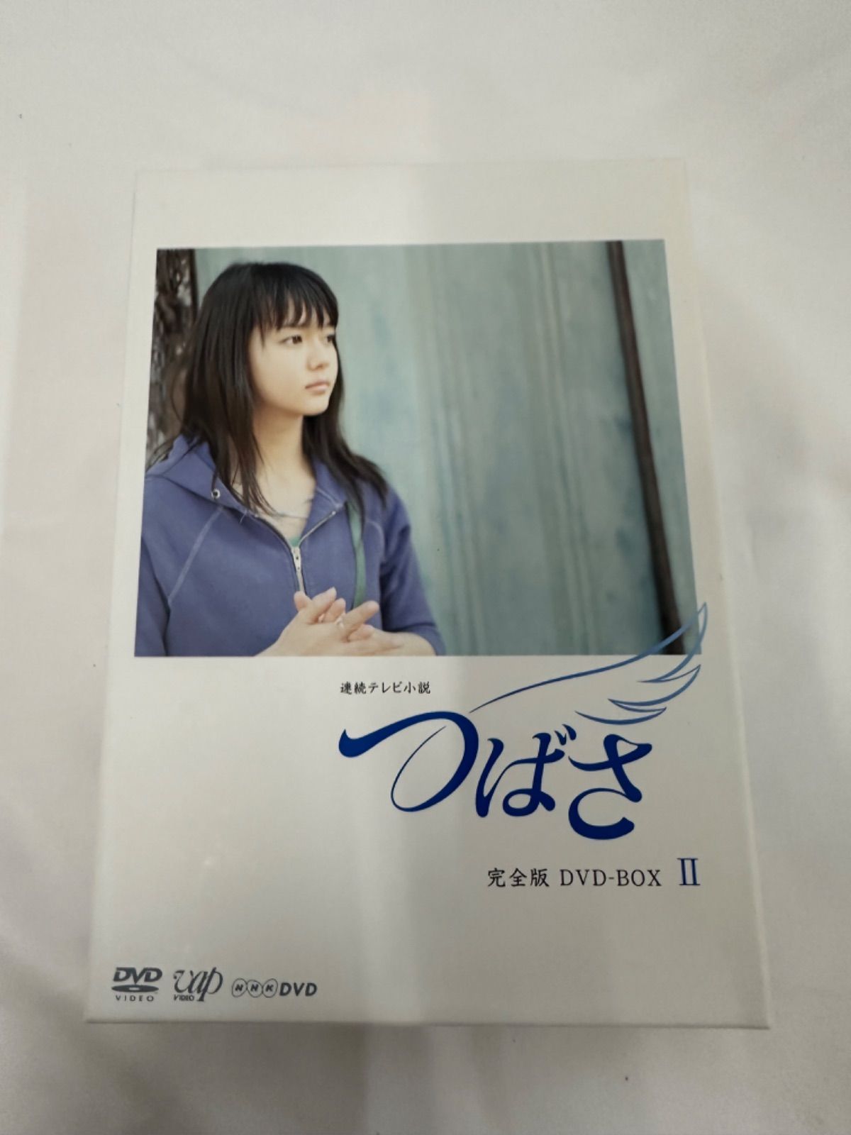 連続テレビ小説つばさ DVD-BOXⅡ 多部未華子