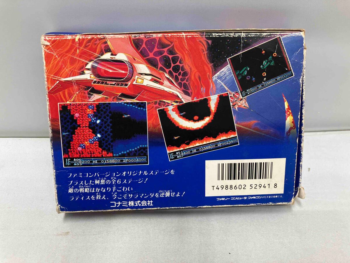 沙羅曼蛇 - メルカリ