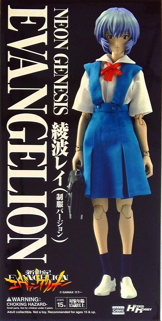 メディコム・トイ RAH 綾波レイ(制服Ver)/HH限定 RAH303 【公式通販】