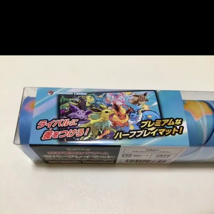 ポケモンカード　ダッシュイーブイズ　プレイマットデッキシールド デッキケース デッキシールド『ダッシュ！イーブイズ』64枚入り【サプライ】{-}