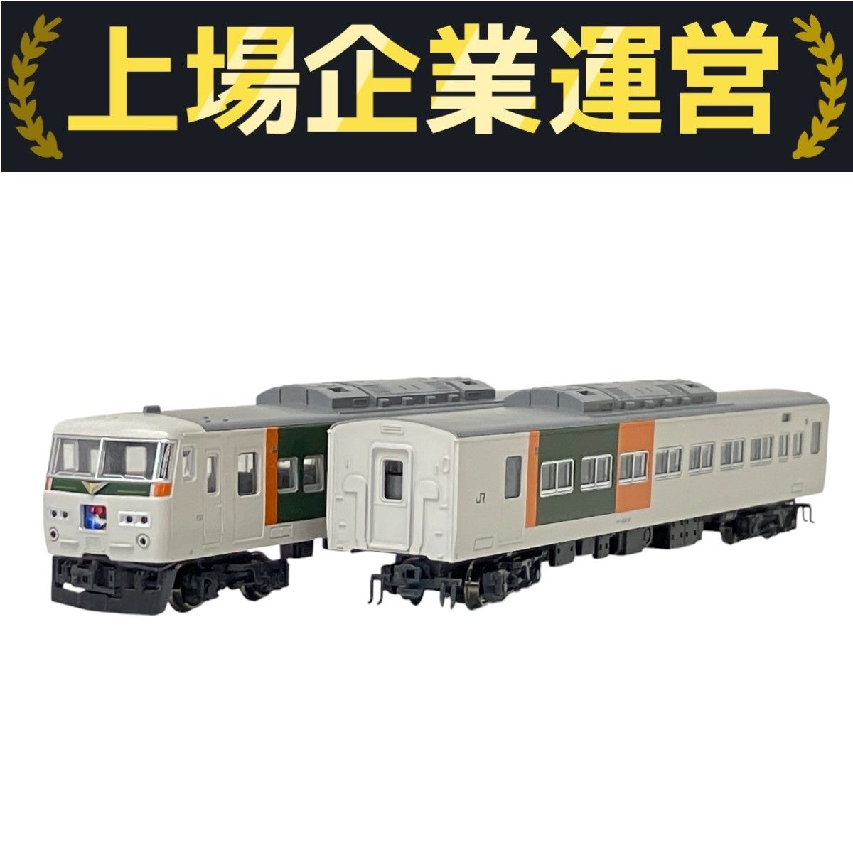 10-224 185系0番台「踊り子」新塗装8両基本セット KATO 185系 Nゲージ8両基本セット Amazon | Nゲージ； KATO 10-224