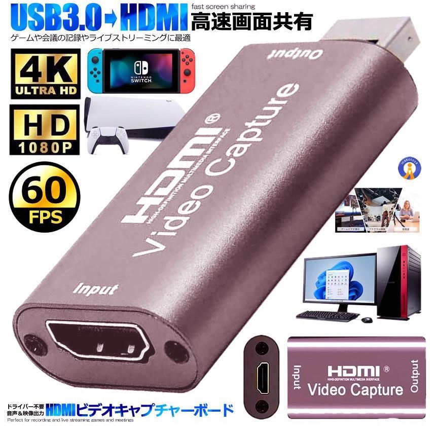 キャプチャボード NearStream AW-CCD30 Amazon.co.jp: NearStream CCD30 キャプチャーボード 4K60fps入力