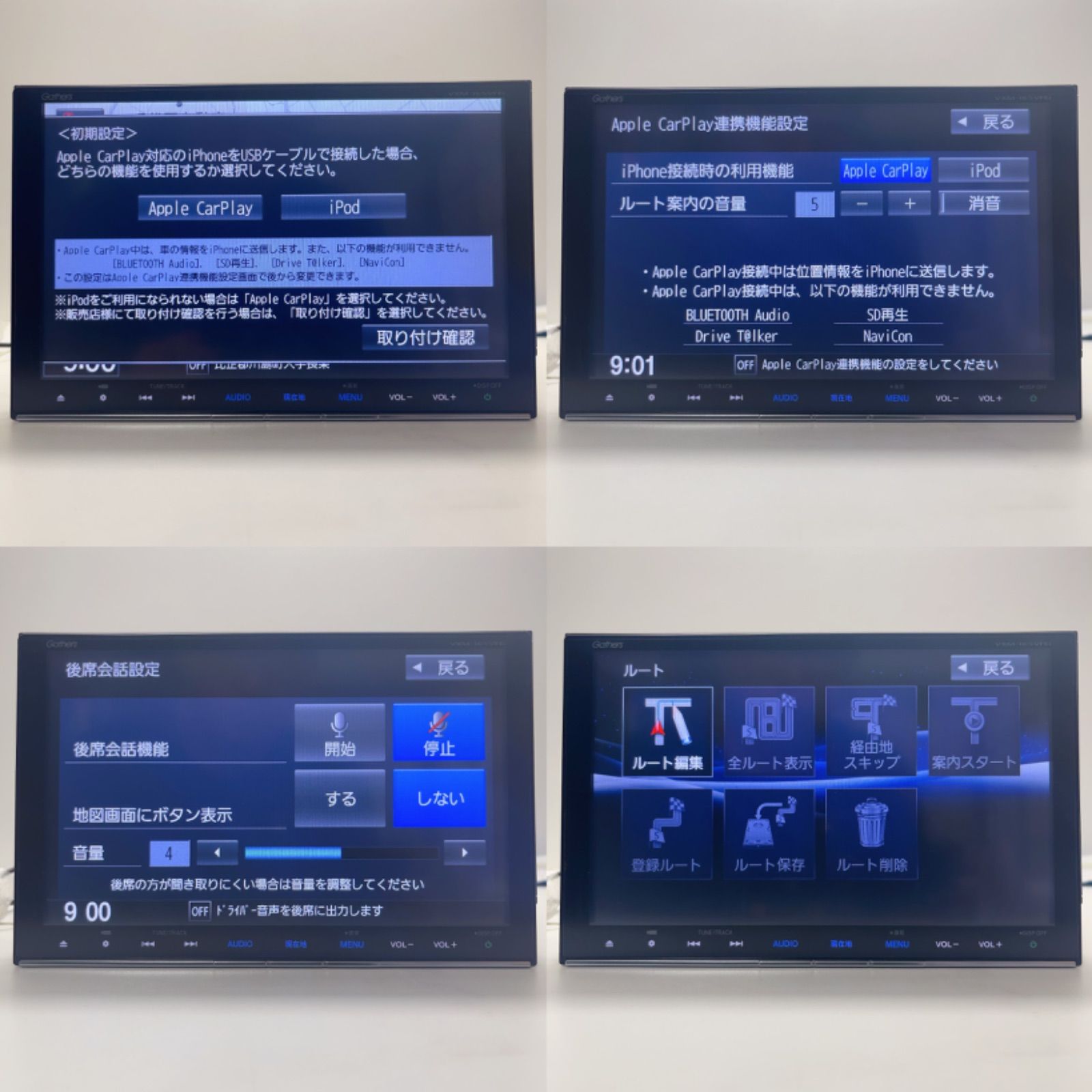 ホンダHONDA VXM-165VFEiタッチパネル正常Gathersギャザーズ