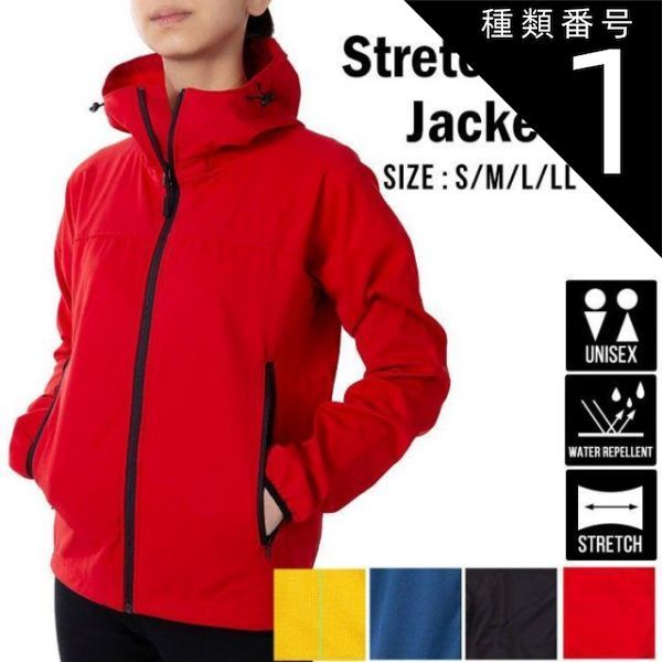 【公式】ブラックL ジャケット メンズ レディース 男女兼用 ジャケット アウター 軽量 コンパクト フード 雨 ユニセックス ストレッチソフトジャケット SCSJ (D)