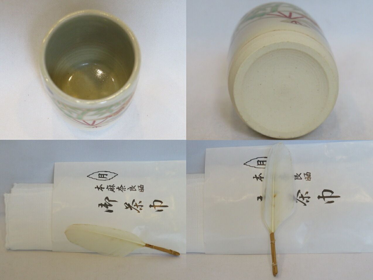 九月◆特売品 木製溜塗片木目一閑茶箱