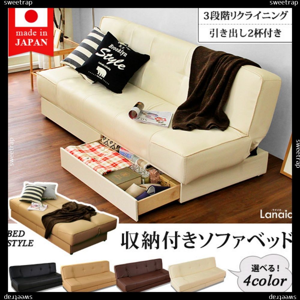 販売売り引き出し2杯付き、3段階リクライニングソファベッド（レザー4色）日本製・完成品 ソファベッド