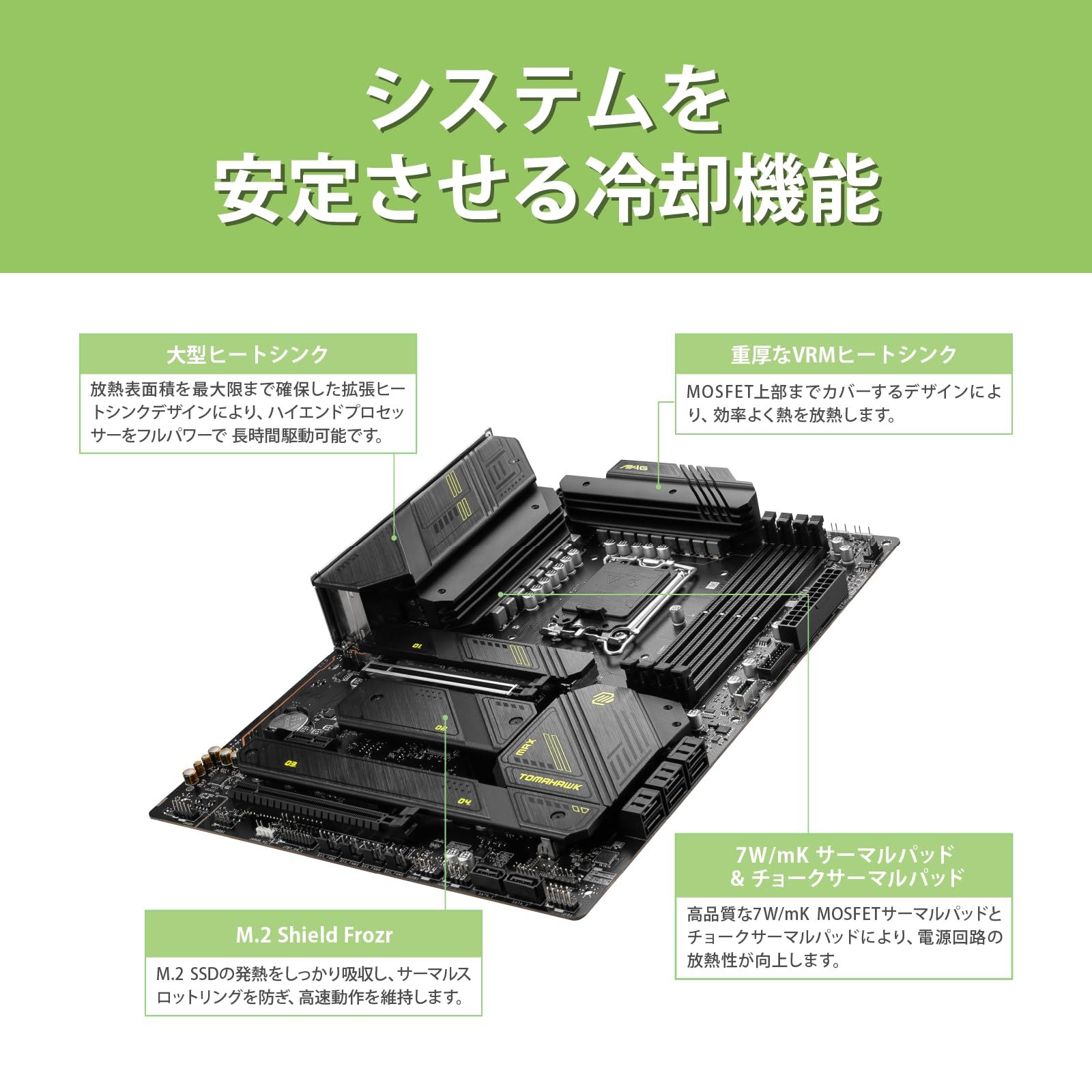 マザーボード MB6304