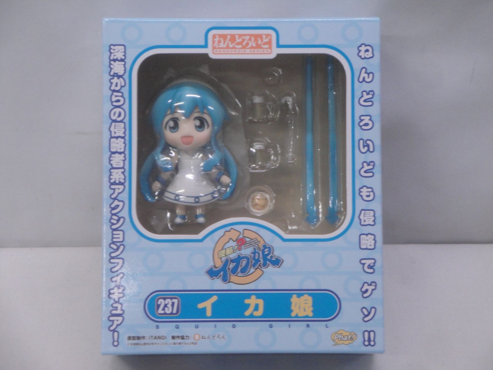 未開封品】ねんどろいど 237 イカ娘 侵略！？イカ娘 SQUID GIRL