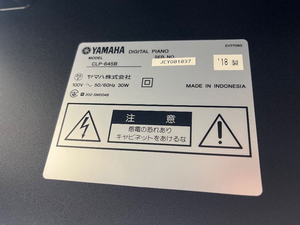 ☆75954【電子ピアノ】YAMAHA CLP645B 18年製 - メルカリ