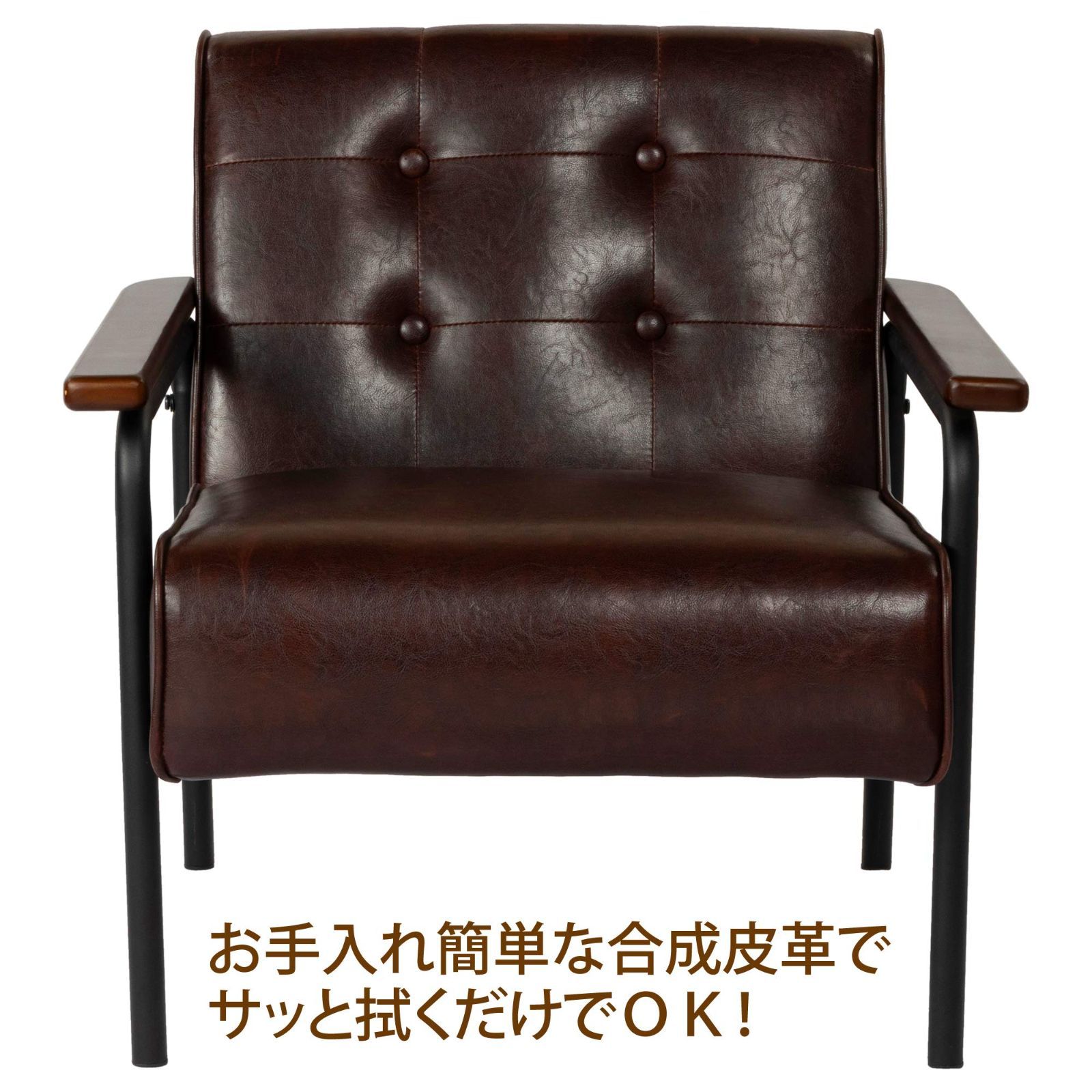 レザー製品 アイアン脚 アンティーク調デザイン 1人掛け ブラウン レトロソファ AZ-1521 アーバン通商 MARWIL-DEMENAGEMENTS_CH