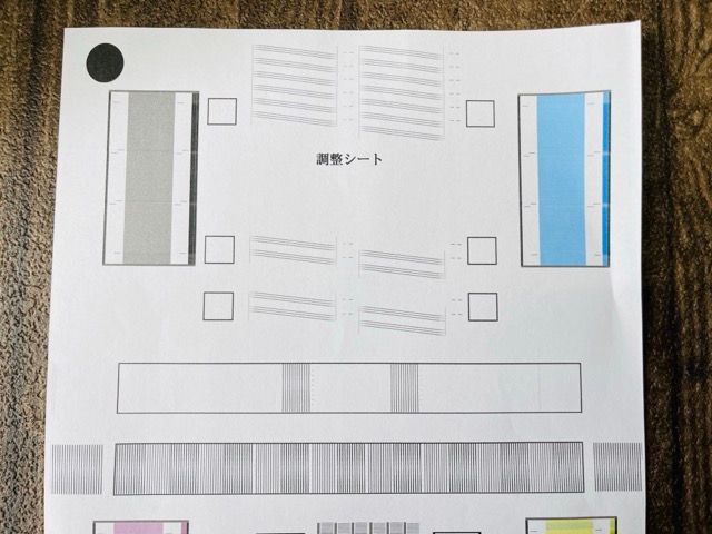 プリビオ インク残量有