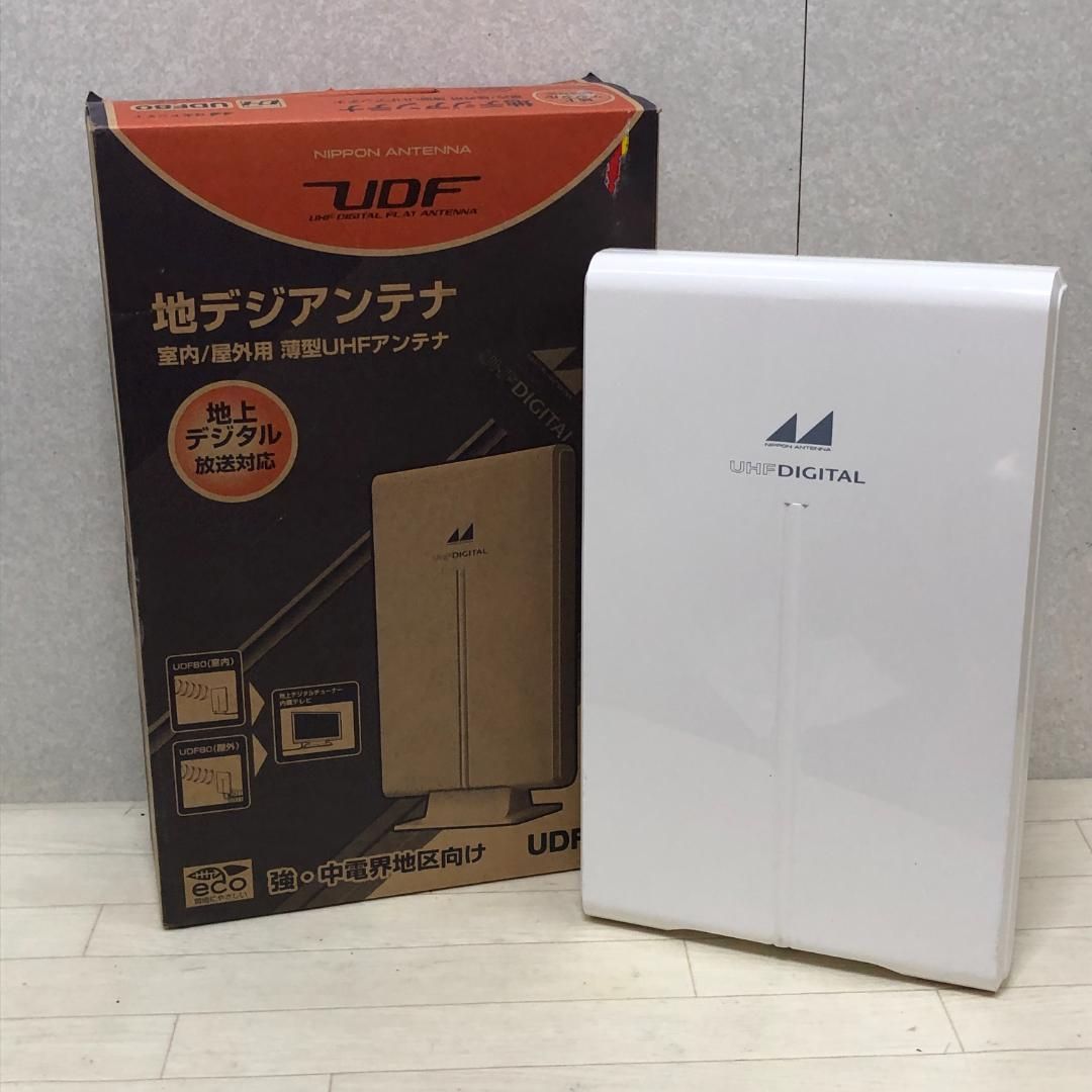 送料無料 美品日本アンテナ 地デジアンテナ 室内 / 屋外用 薄型UHF