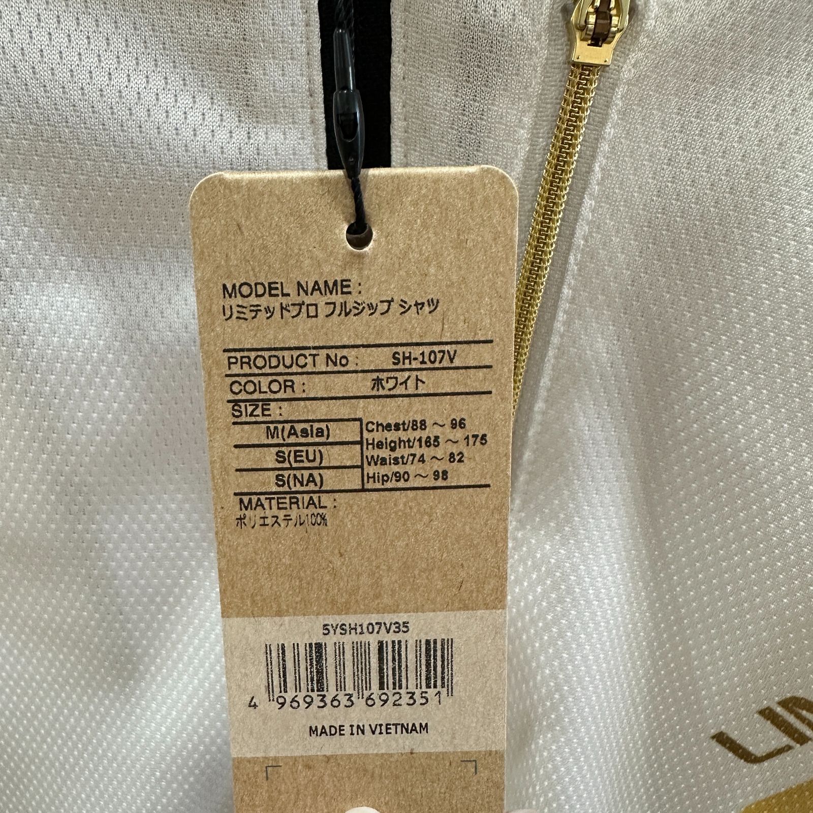  シマノ リミテッドプロ フルジップ シャツ SH 107 V ホワイト M Tシャツ ウェア