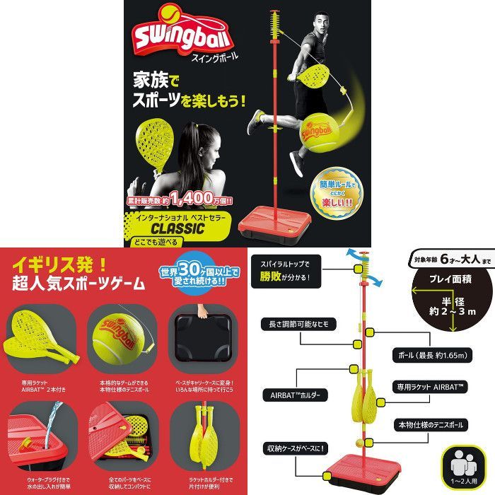 日本語版