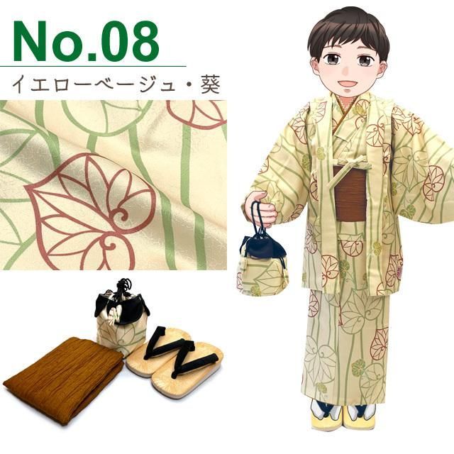 本場奄美大島紬 純泥染 しつけ付き 証紙付き 着物 正絹 香寿里 焦茶色