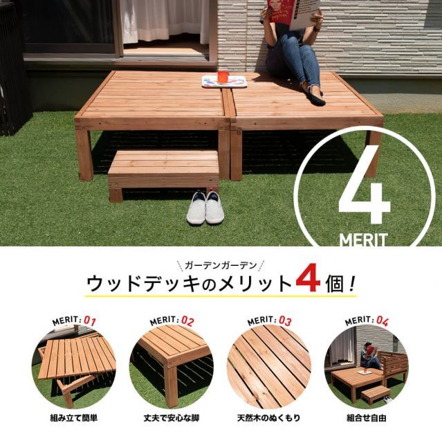 ステップ台 フェンス付セット