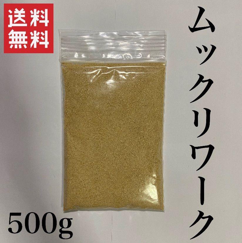 ミジンコ繁殖促進 ムックリワーク100g - その他