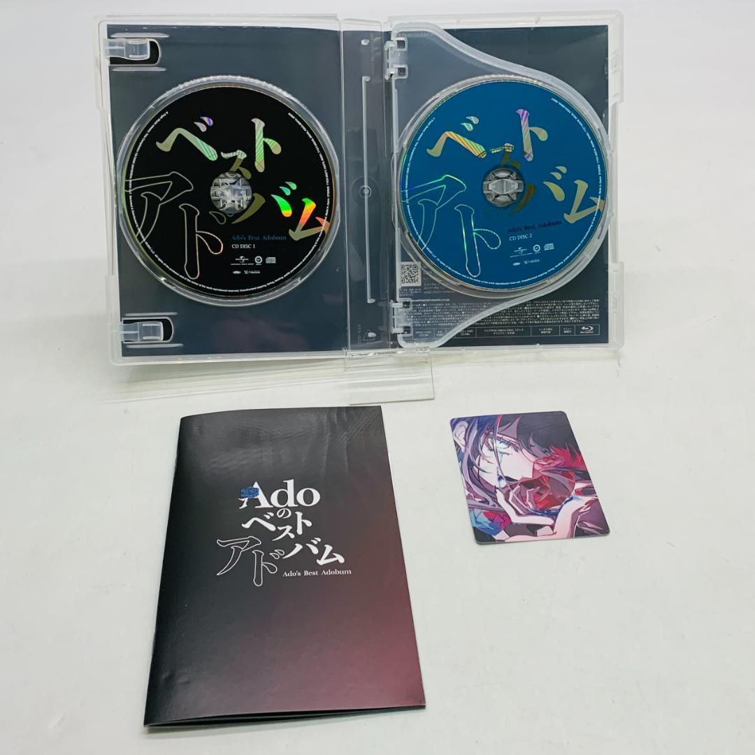 中古 Adoのベストアルバム [Blu-ray付初回盤(喜劇盤)] 中古CD】Adoのベストアルバム [Blu-ray付初回盤(喜劇盤)] - メルカリ