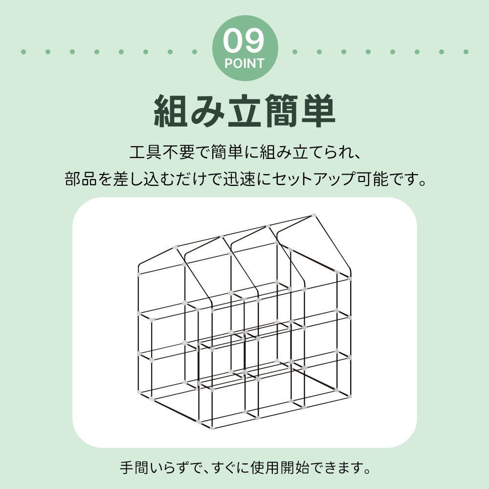 ベランダ 家庭用