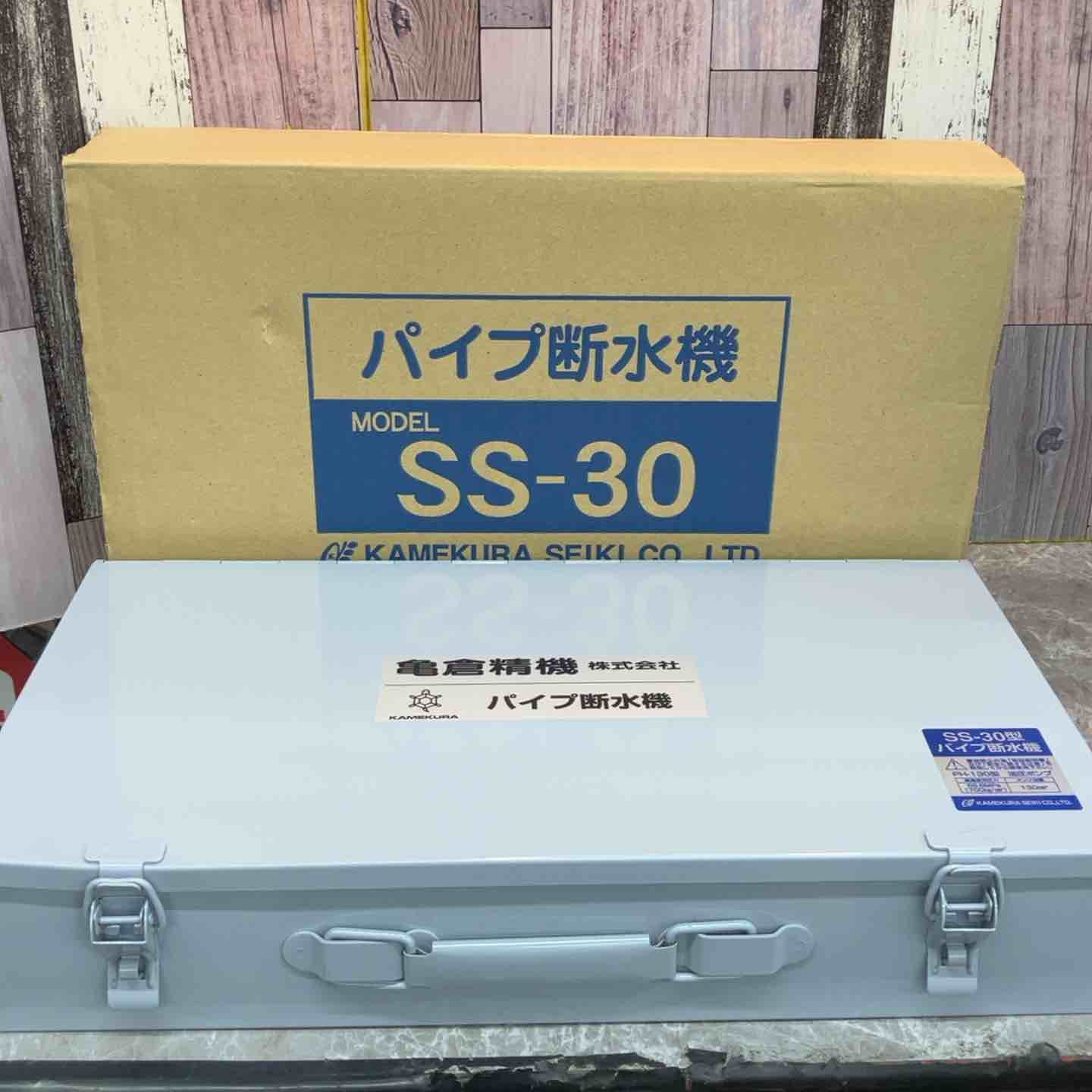 亀倉精機 手動油圧式パイプ断水機