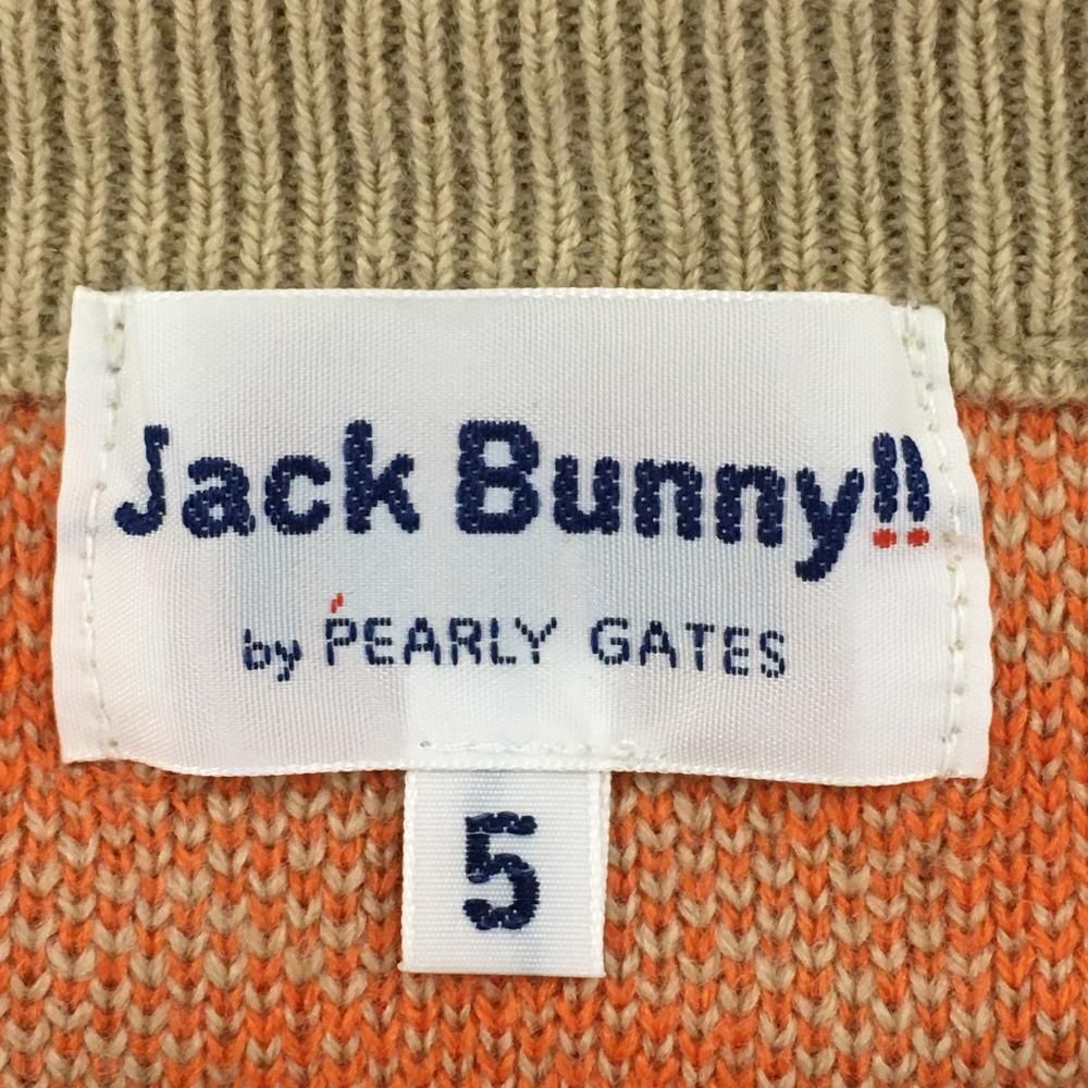 ジャックバニー