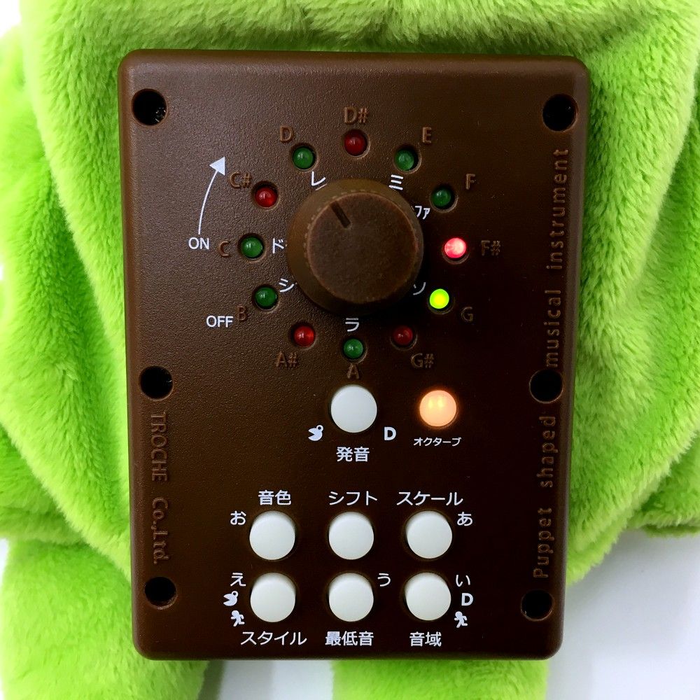 未使用品 ケロミン コケロミン ライム アマガエル PM103KLM
