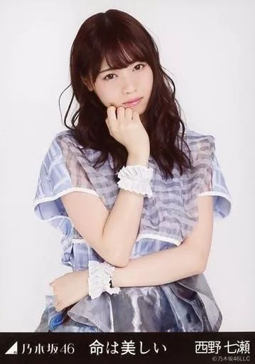 乃木坂46 - 西野七瀬 命は美しい 生写真 51bbdznEKNL._UF350,350_QL80_.jpg