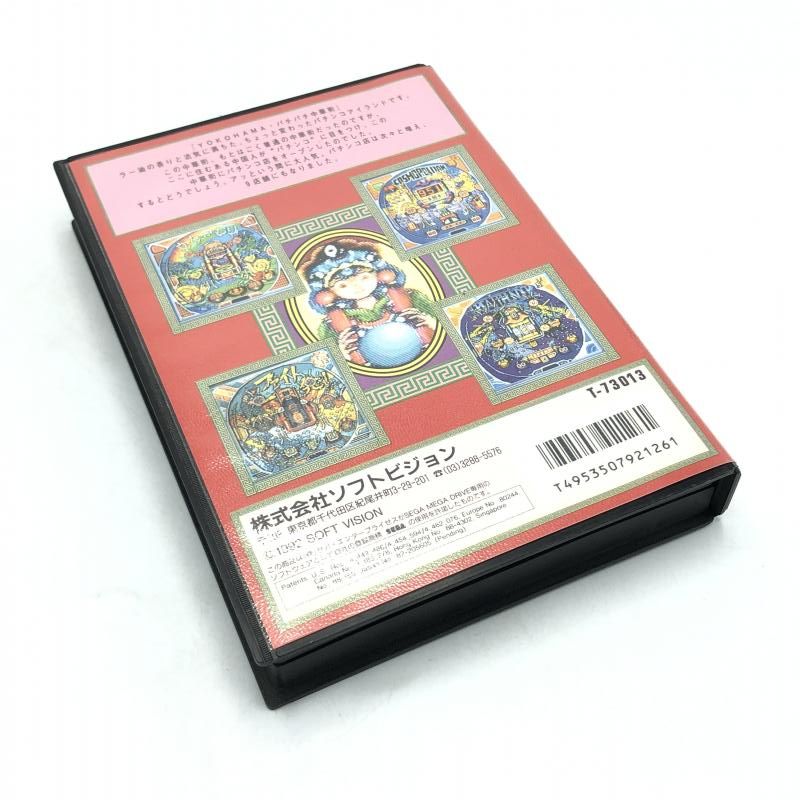 さい 中古】MD）ソフトビジョン/パチンコクーニャン/メガドライブ[6]