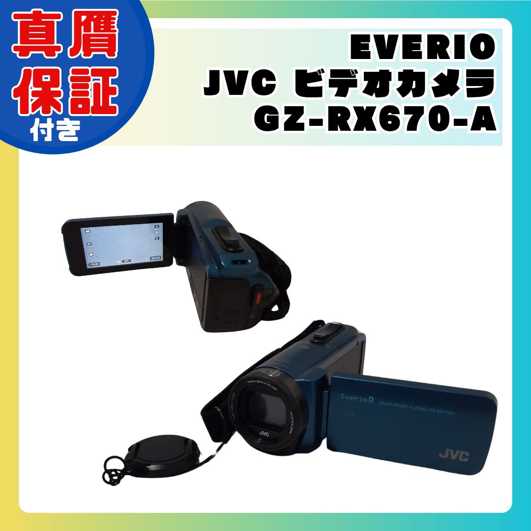 JVC EverioR ハイビジョンメモリームービー ビデオカメラ GZ