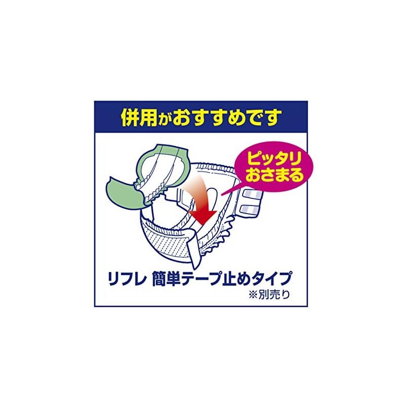 施設用