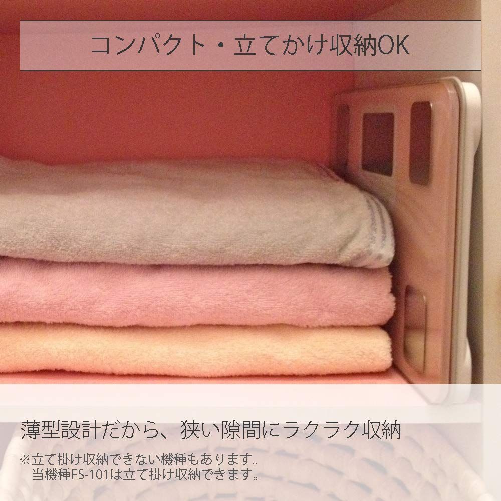 体組成計 フィットスキャン