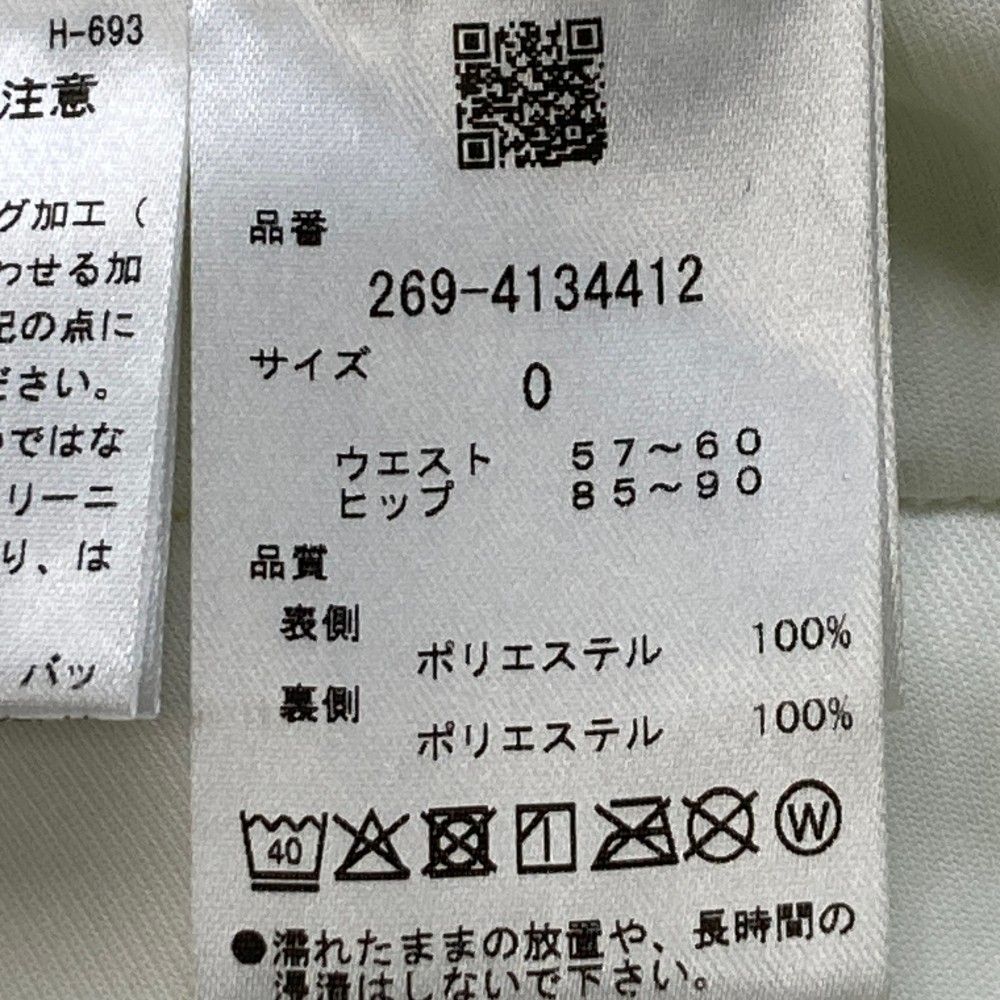 サイズ