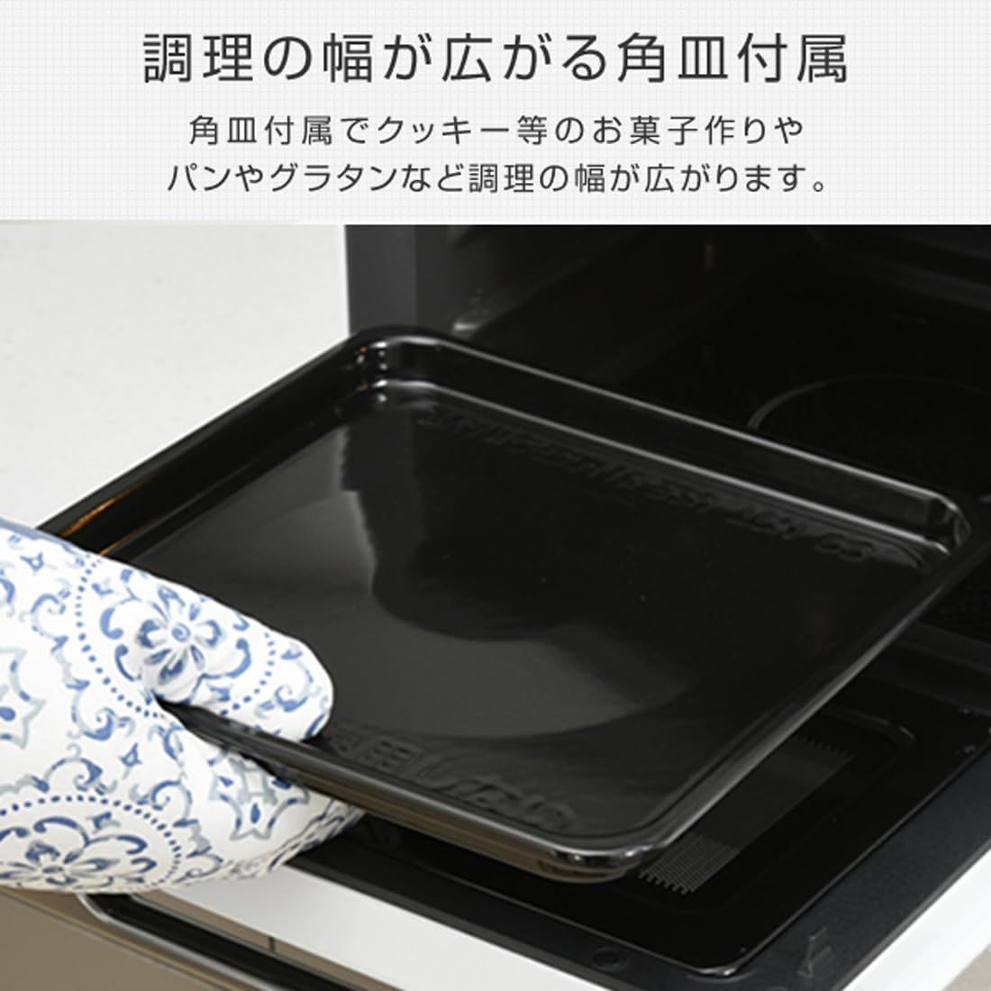 電子レンジ オーブンレンジ