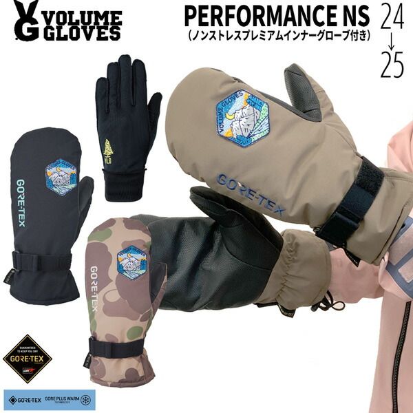 スキー スノーボード 手袋 24-25 VOLUME GLOVE ボリューム PERFORMANCE NS パフォーマンス 24-25-GR-VLM
