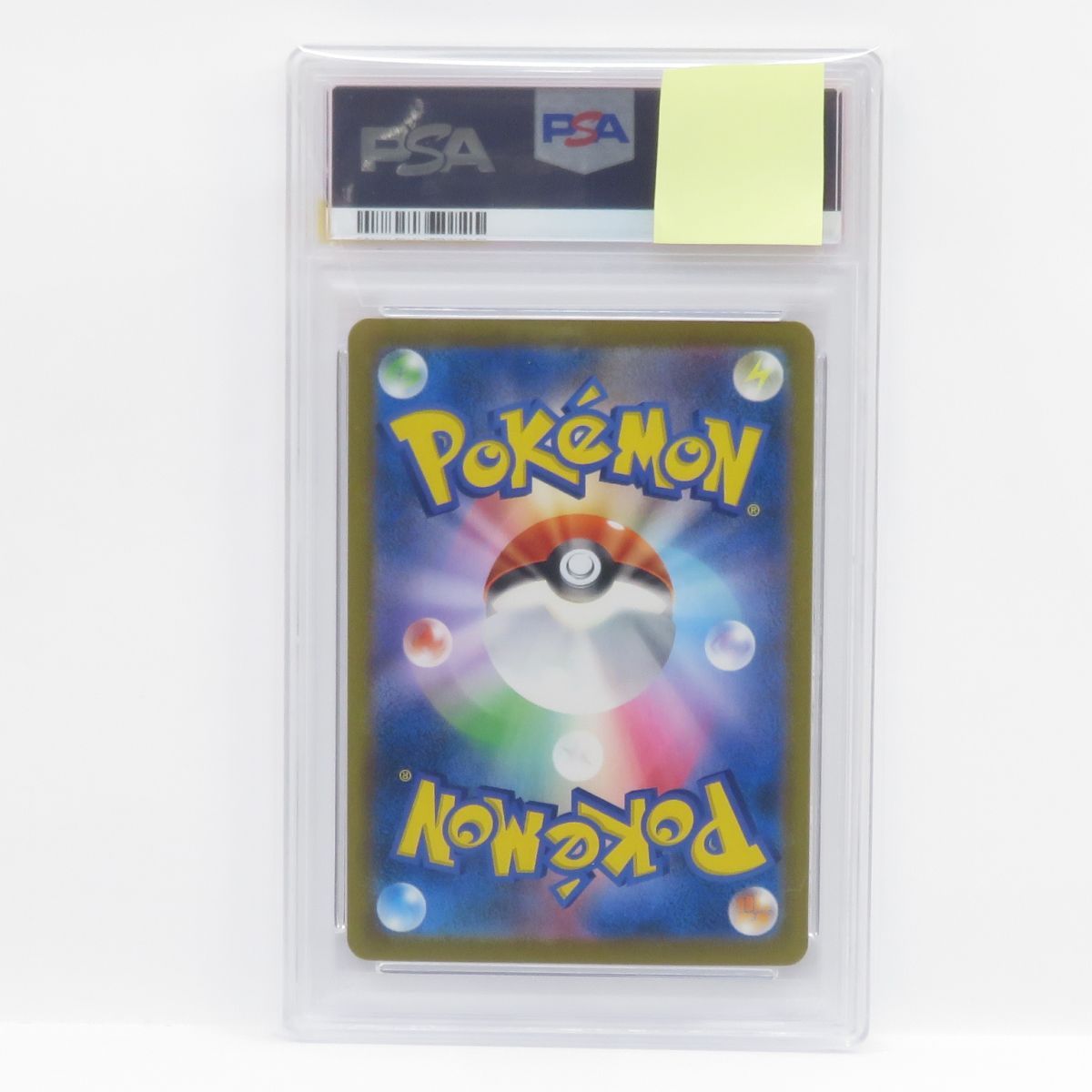 PSA10】ポケモンカード ゼクロム S8b 195/184 CHR 鑑定品 世界2枚
