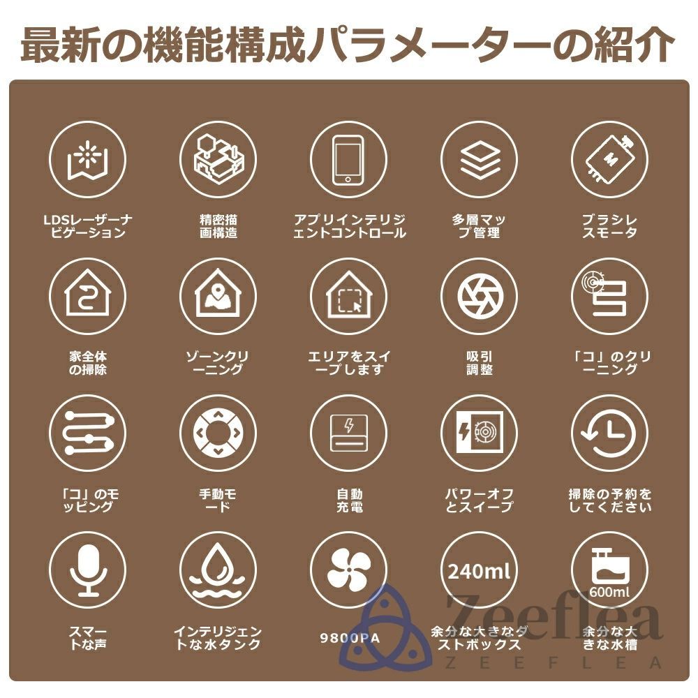 落下防止