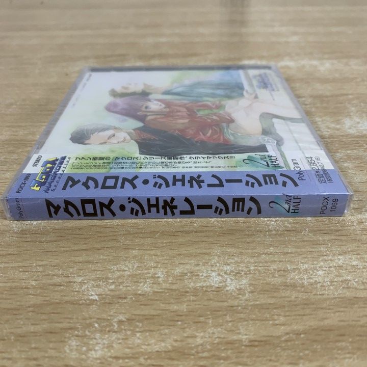 ○01)【同梱不可】【未開封】櫻井智/マクロス・ジェネレーション