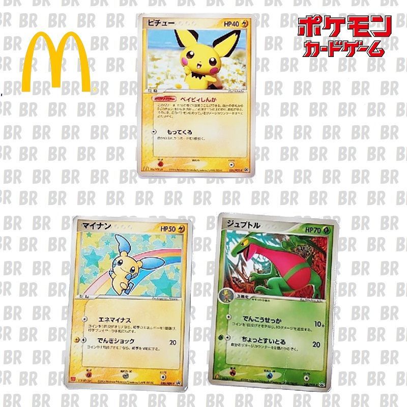 ポケモンカード ３枚セット プロモ マクドナルド - メルカリ