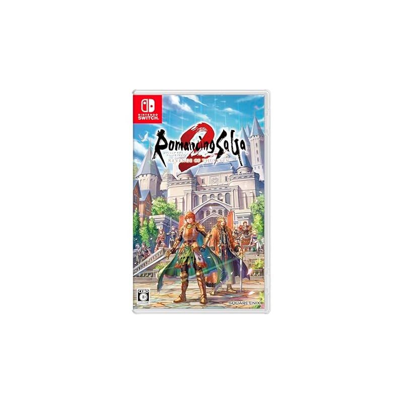 ロマンシング サガ2 リベンジオブザセブン -Switch