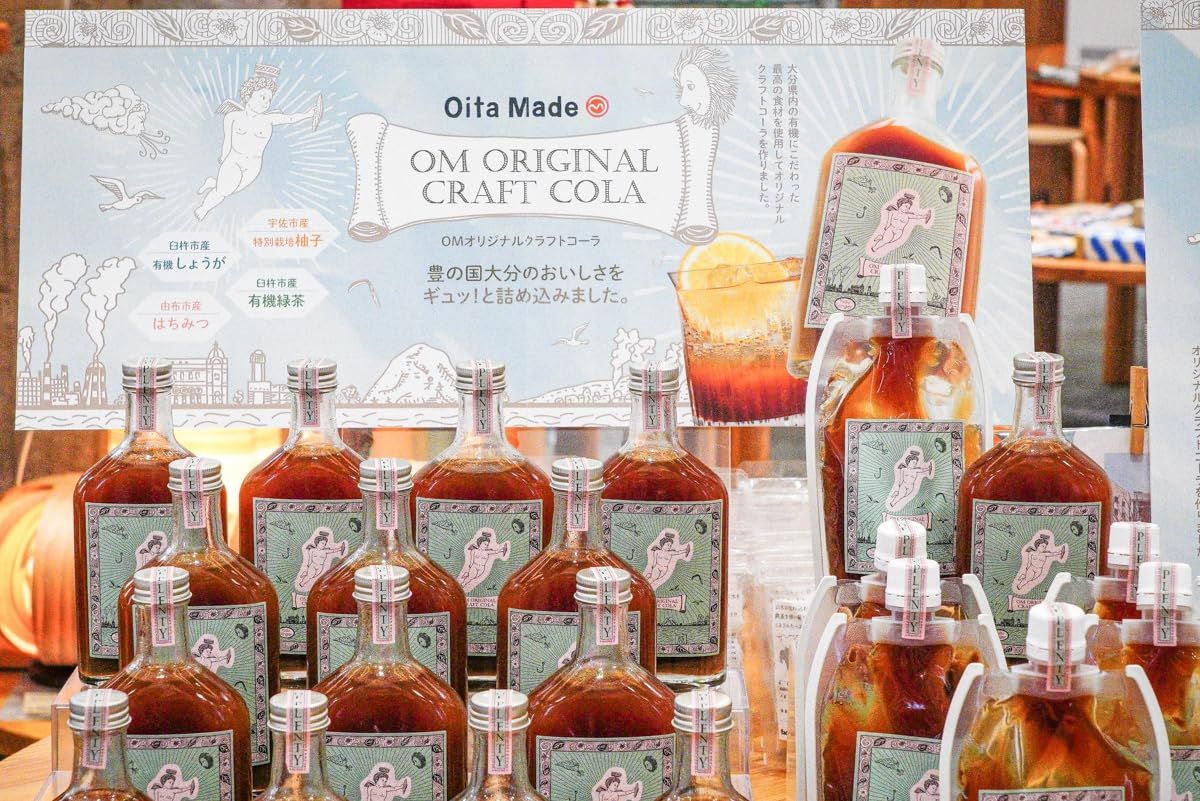 有機生姜 ハンザキ柚子