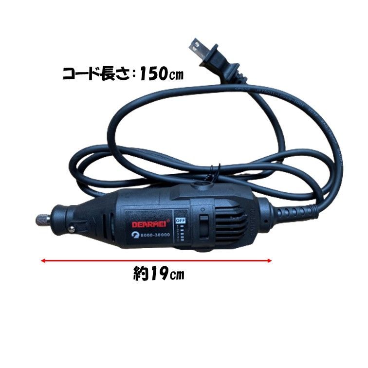 ミニグラインダー AC100V リューター ルーター カービング 削る