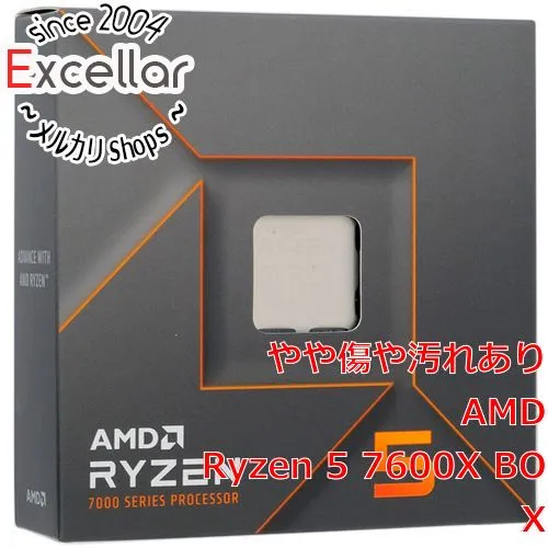 2025年最新】amd ryzen 5 7600xの人気アイテム - メルカリ