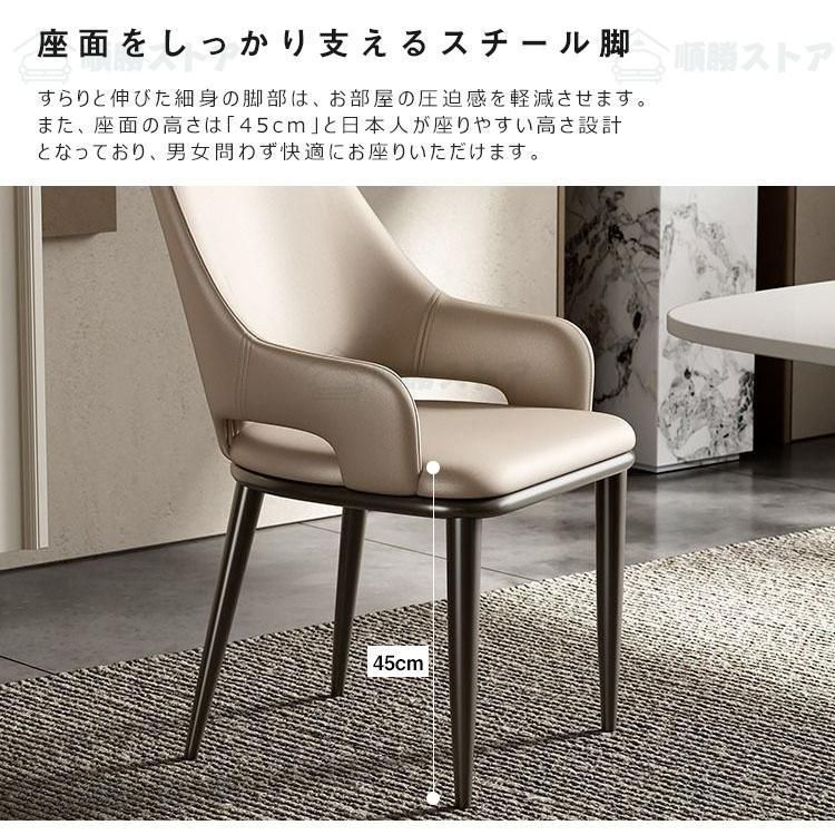 ダイニングチェア